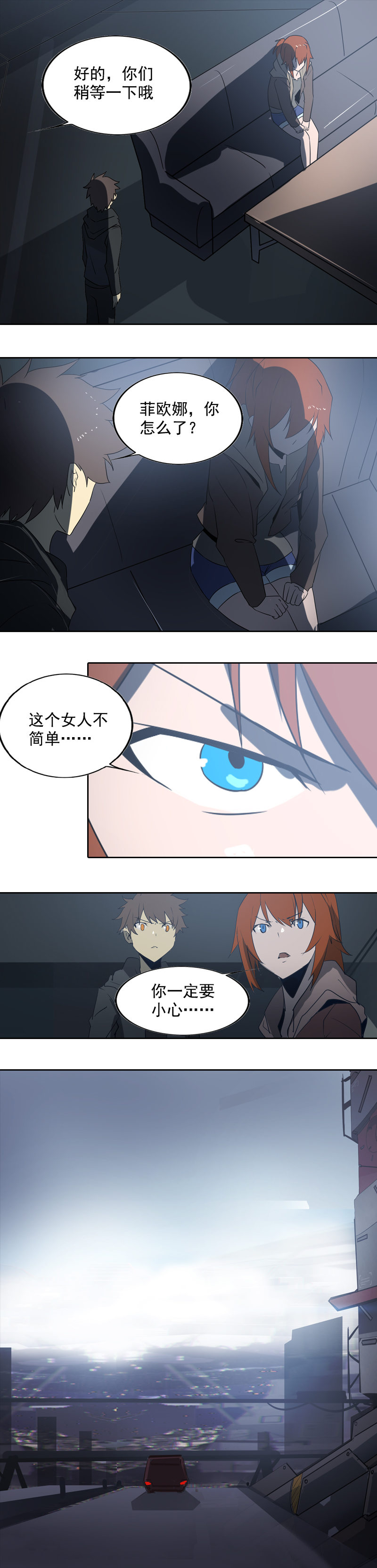 第十五话 黑猫（六）-第59话