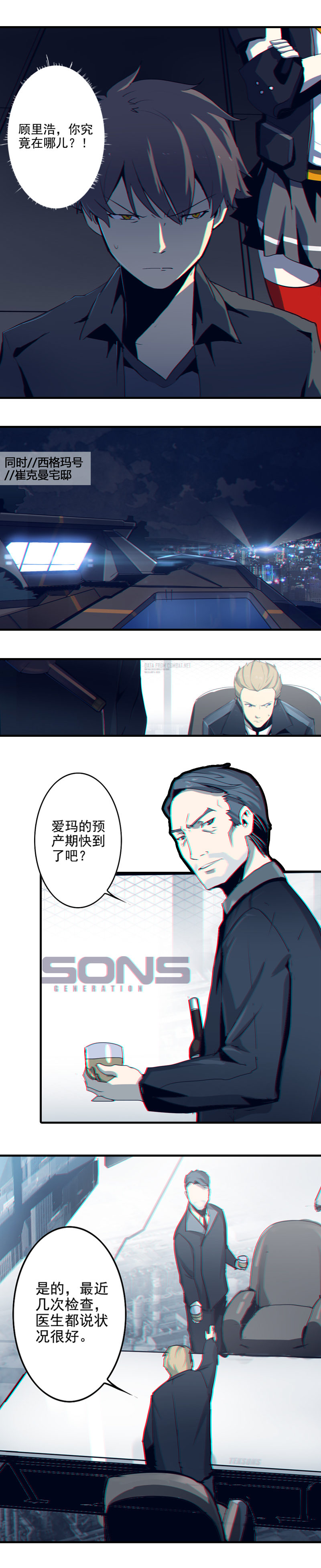 第三话 B计划（二）-第7话