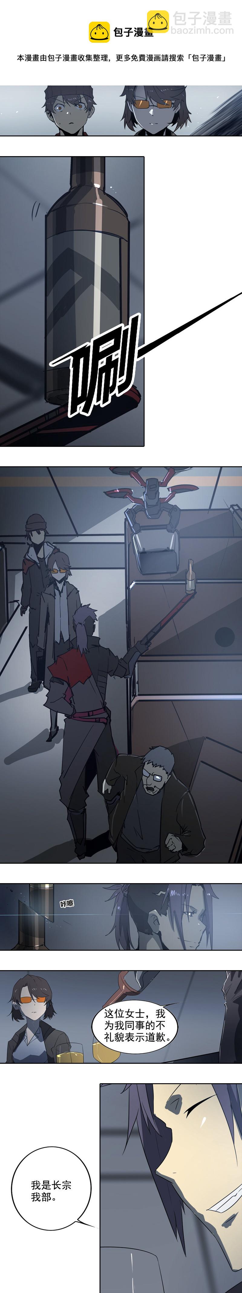 第十六话 蛛丝马迹（二）-第61话