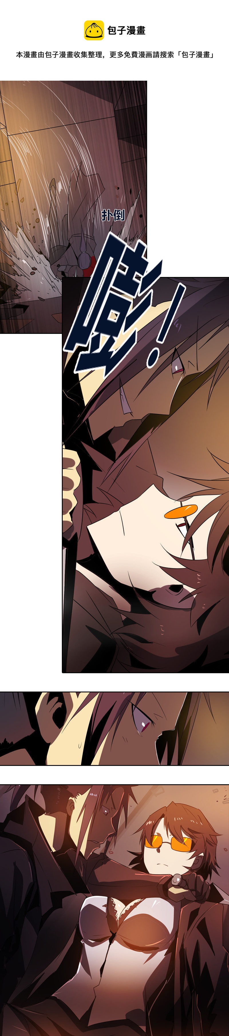 第十六话 蛛丝马迹（四）-第63话