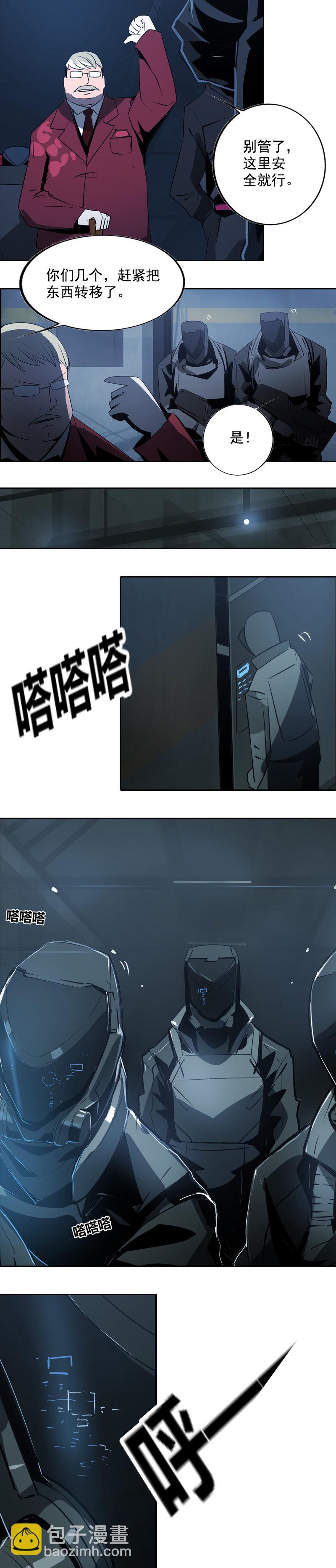第十八话 蝙蝠（一）-第69话