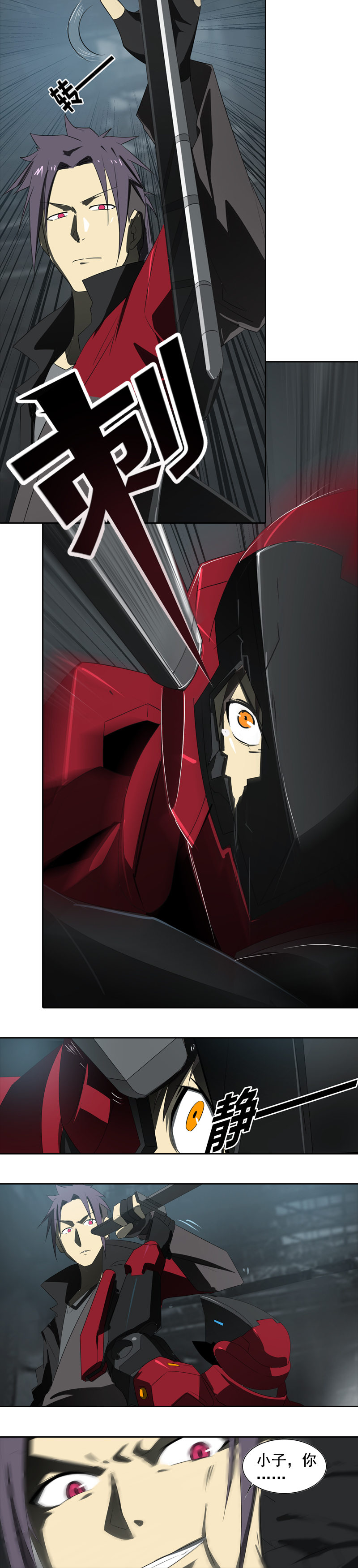 第十九话 type_D（三）-第75话