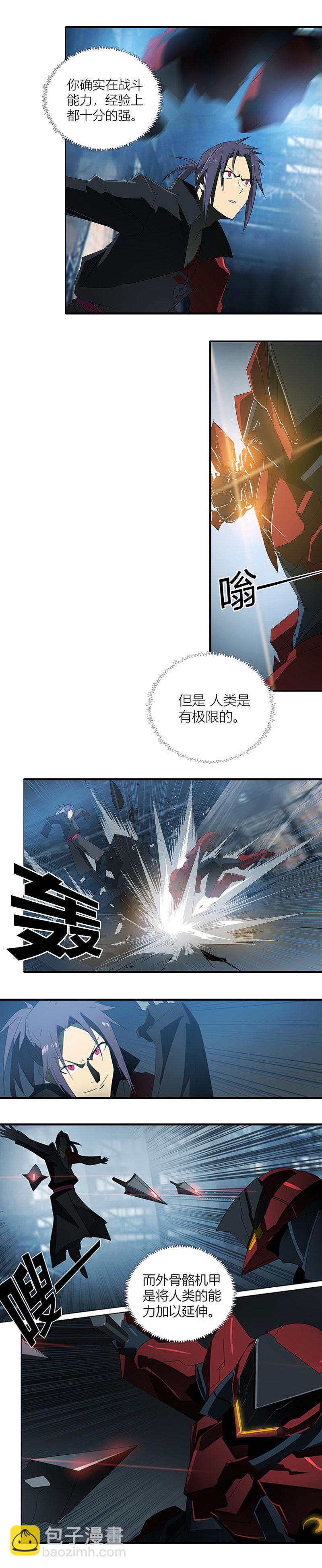 第十九话 type_D（五）-第77话