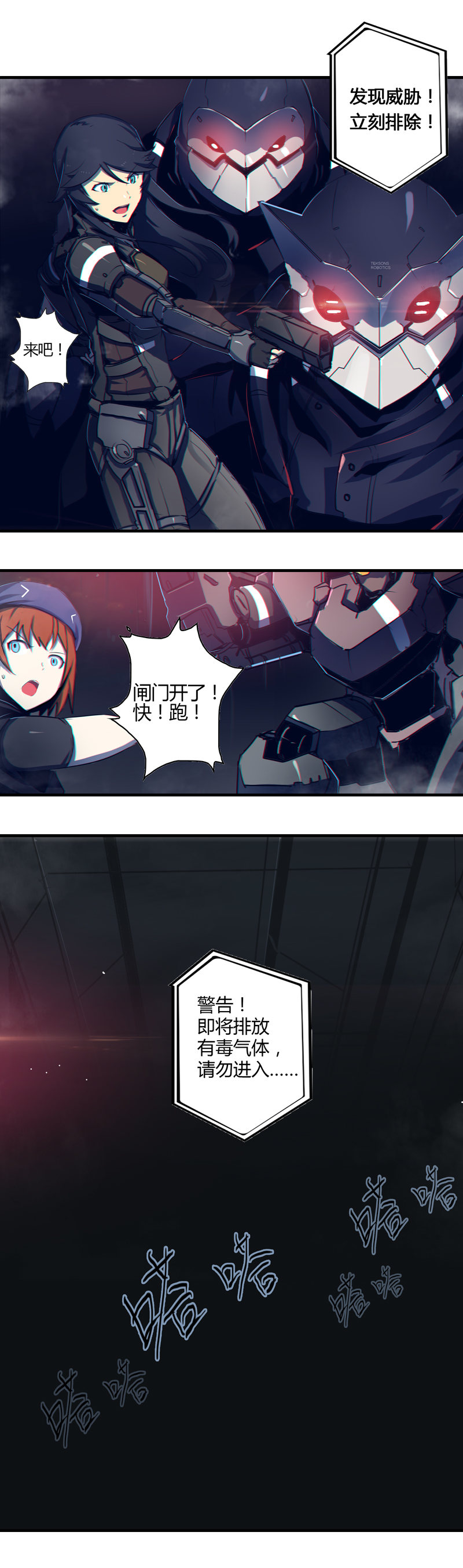 第三话 B计划（四）-第9话