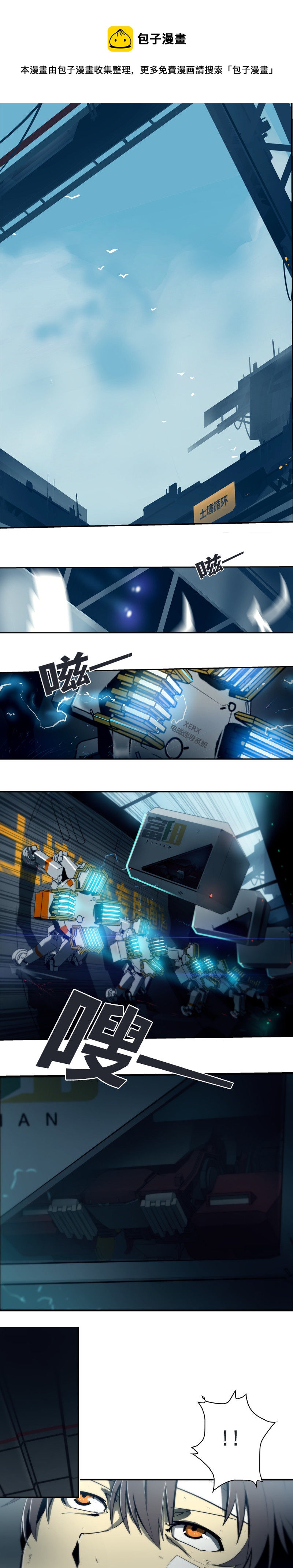 第二十一话  新的开始（一）-第85话