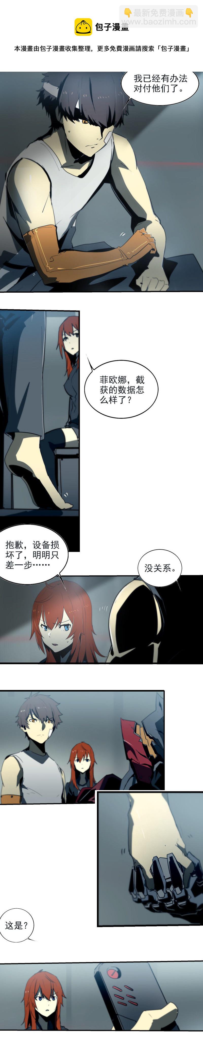 第二十一话  新的开始（一）-第85话