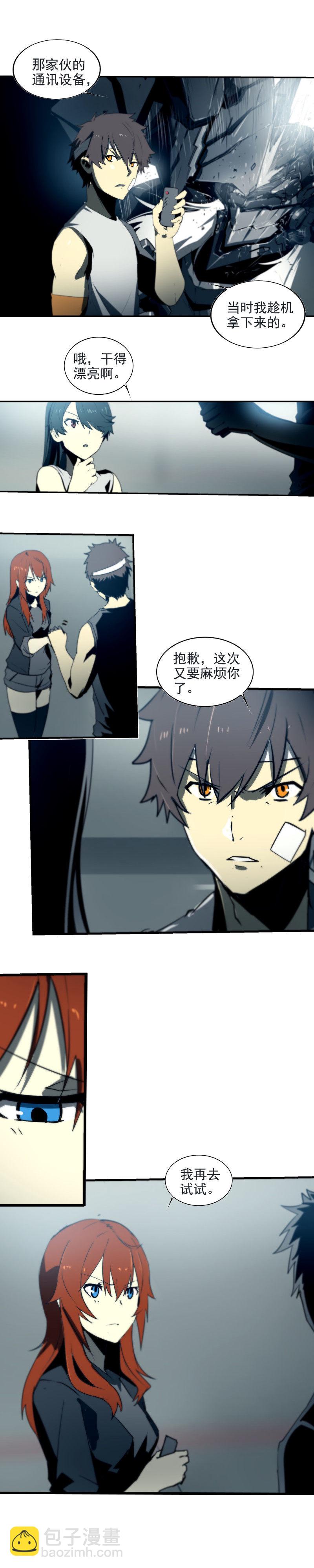 第二十一话  新的开始（一）-第85话