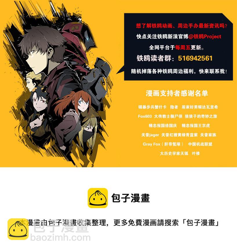 第二十一话  新的开始（一）-第85话