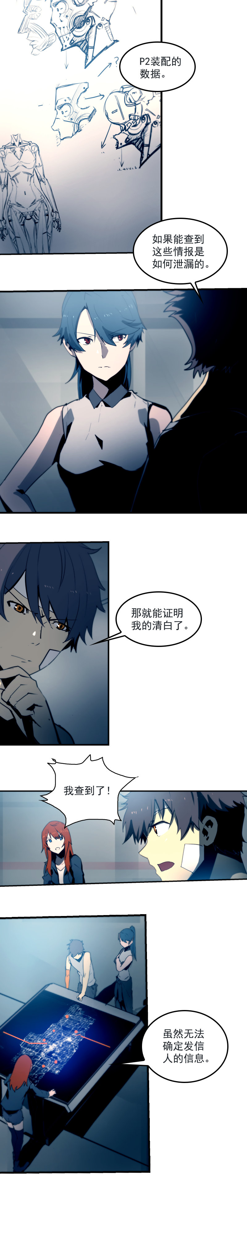 第二十一话 新的开始（三）-第87话