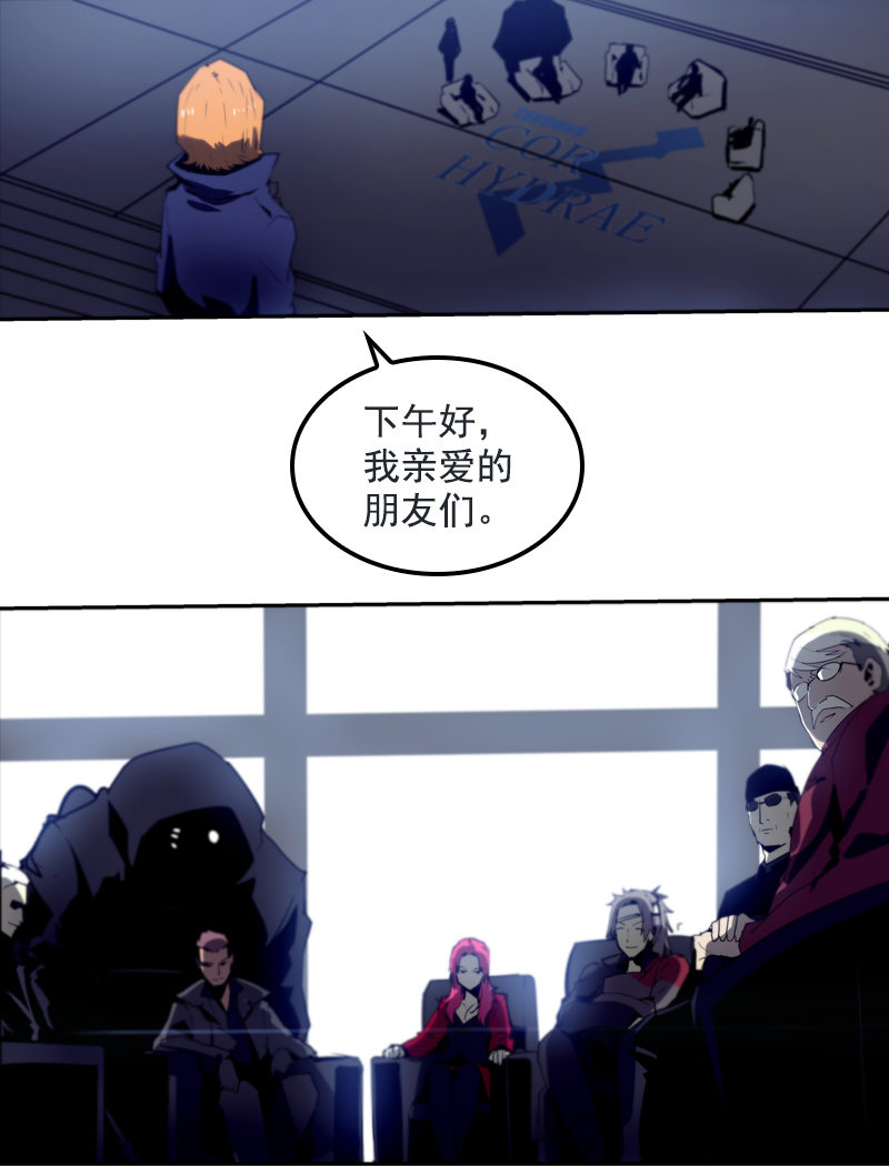 第二十一话 新的开始（三）-第87话
