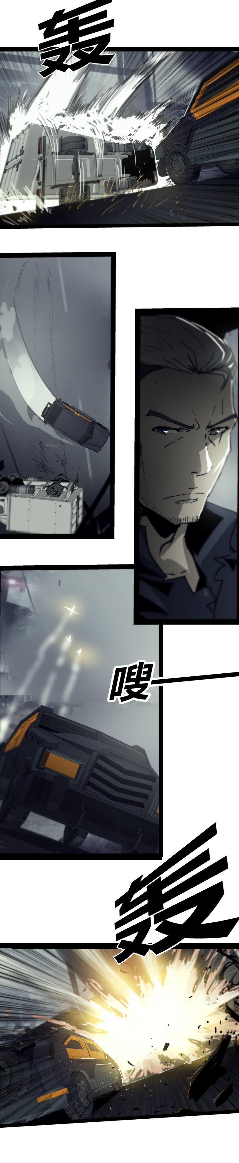 第二十四话 使徒降临（二）-第99话