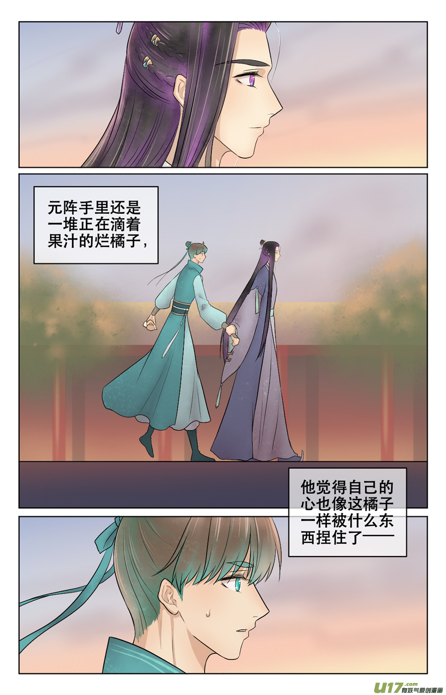 第四十二回 在这-第43话