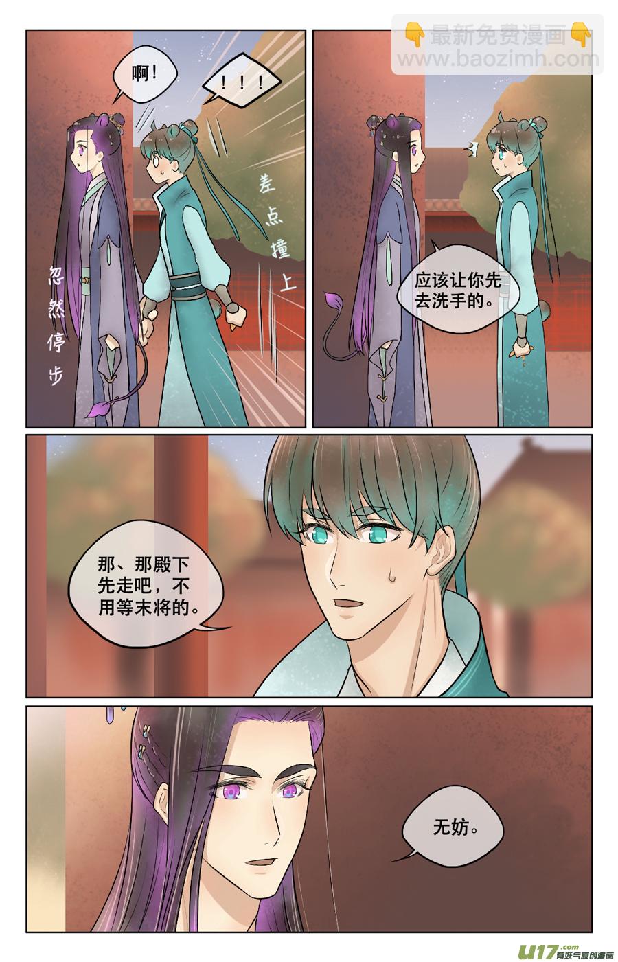 第四十二回 在这-第43话
