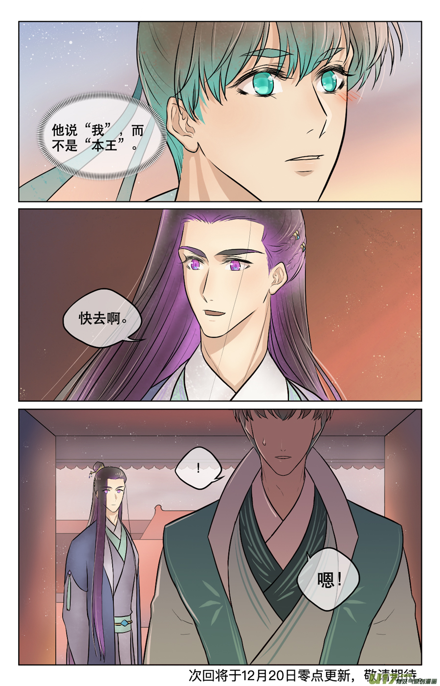 第四十二回 在这-第43话