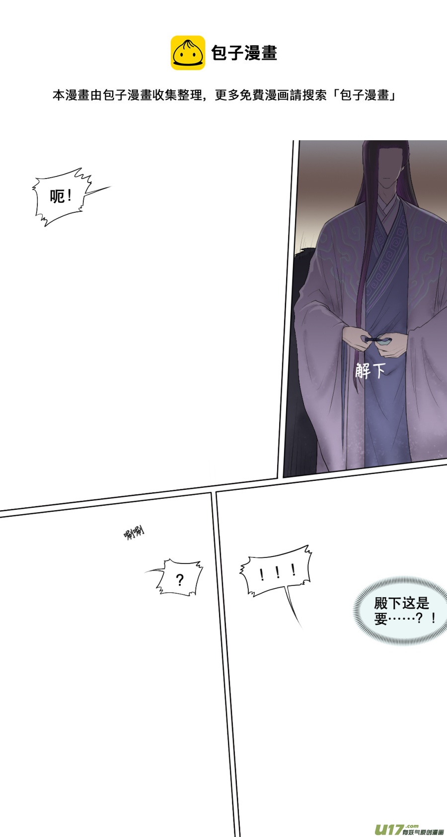 第六十三回-第63话
