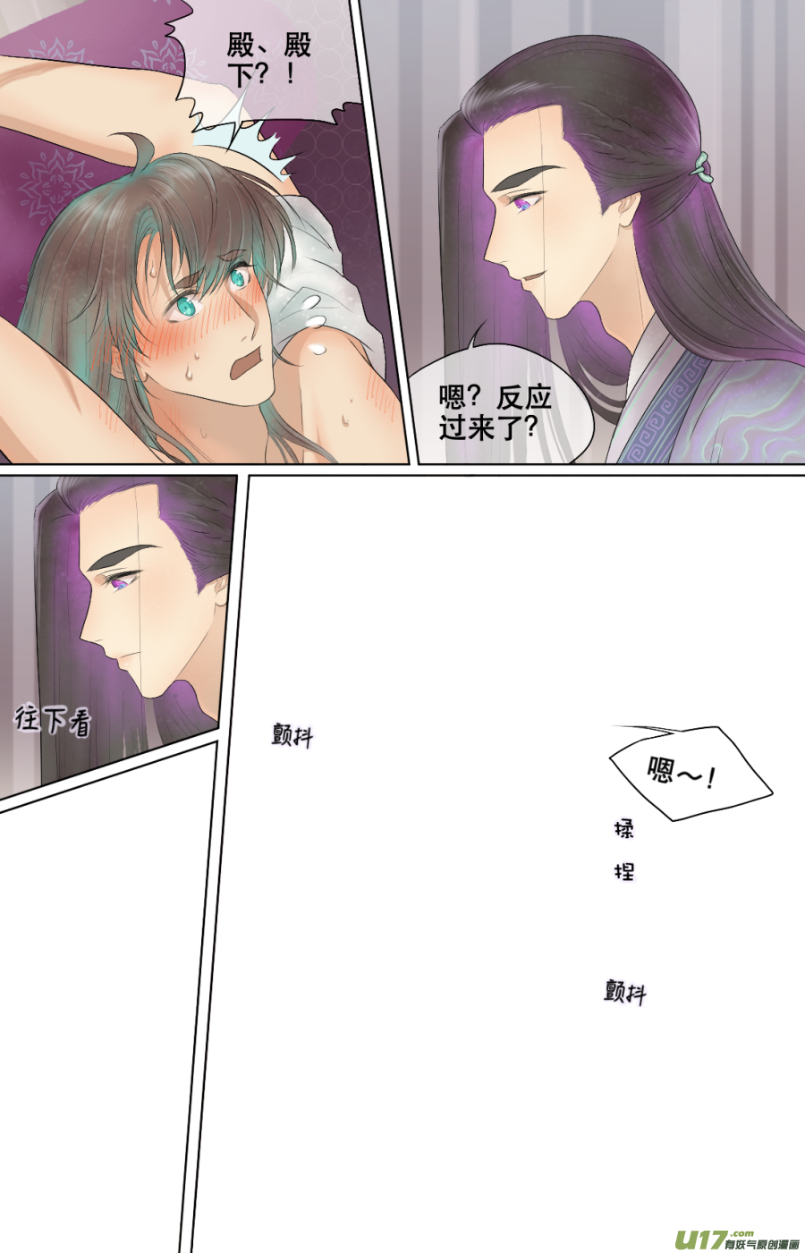 第六十三回-第63话