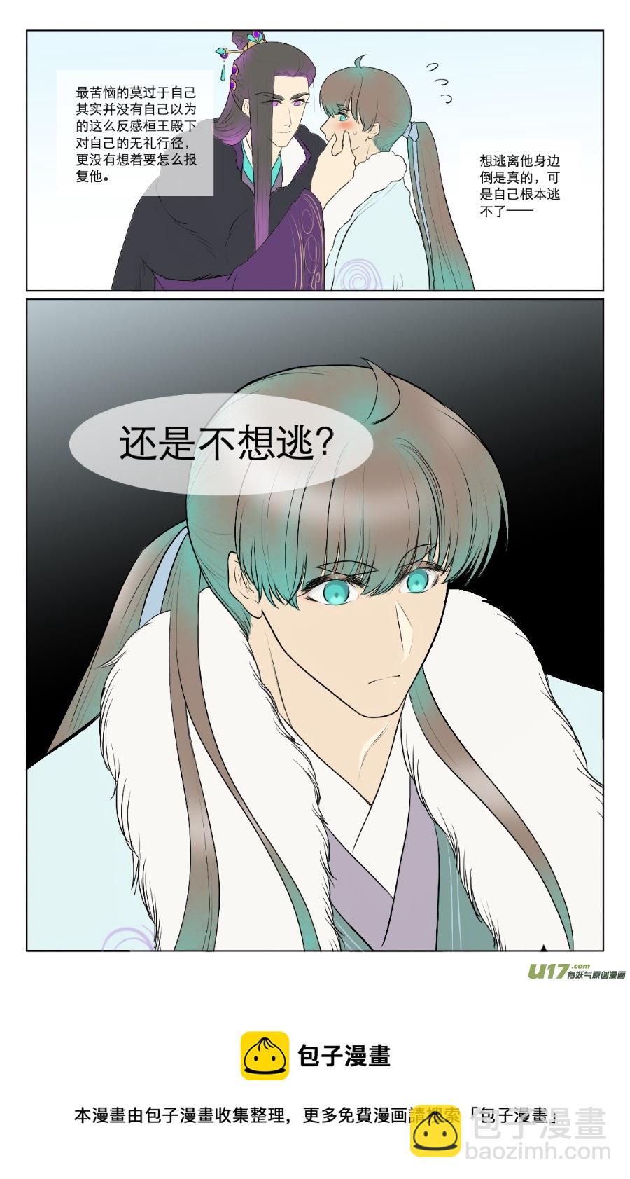 第七十五回-第75话
