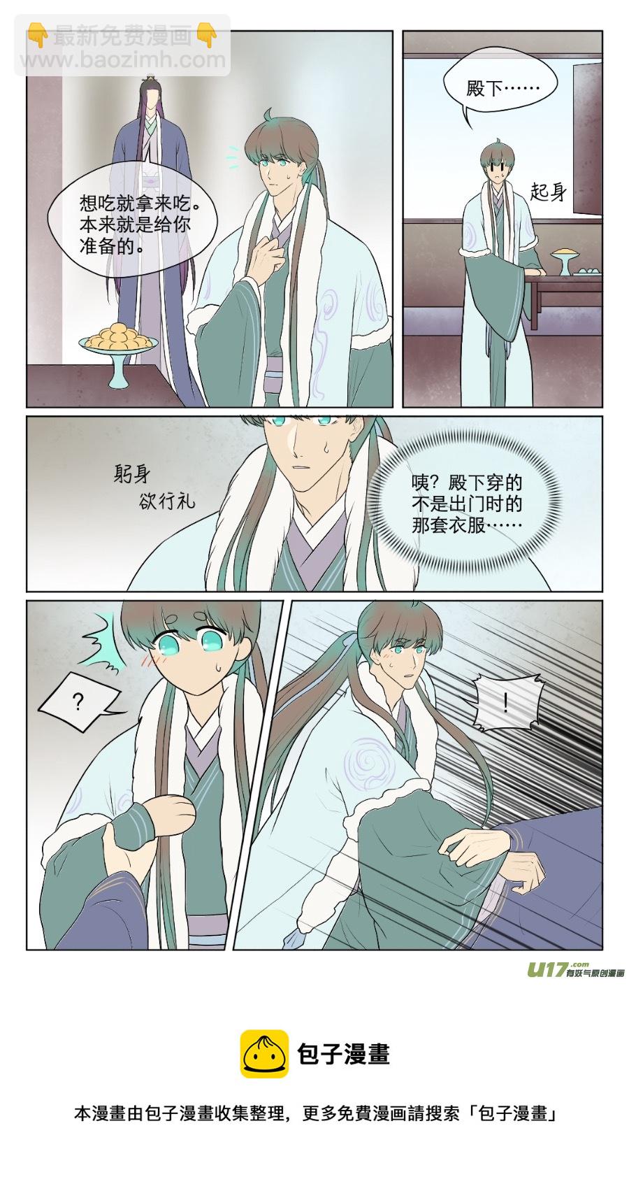第七十五回-第75话