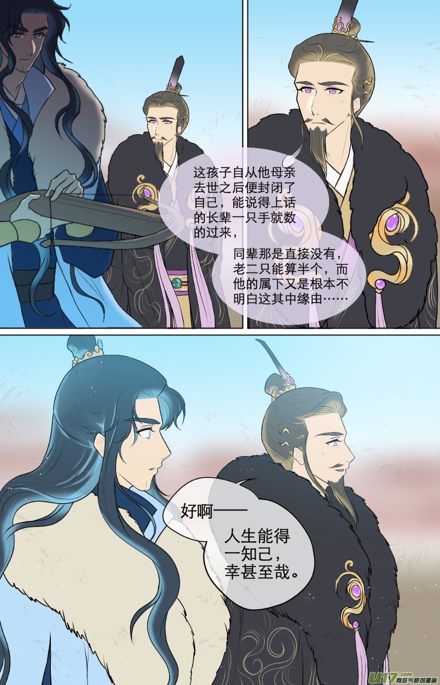 第八十三回-第83话
