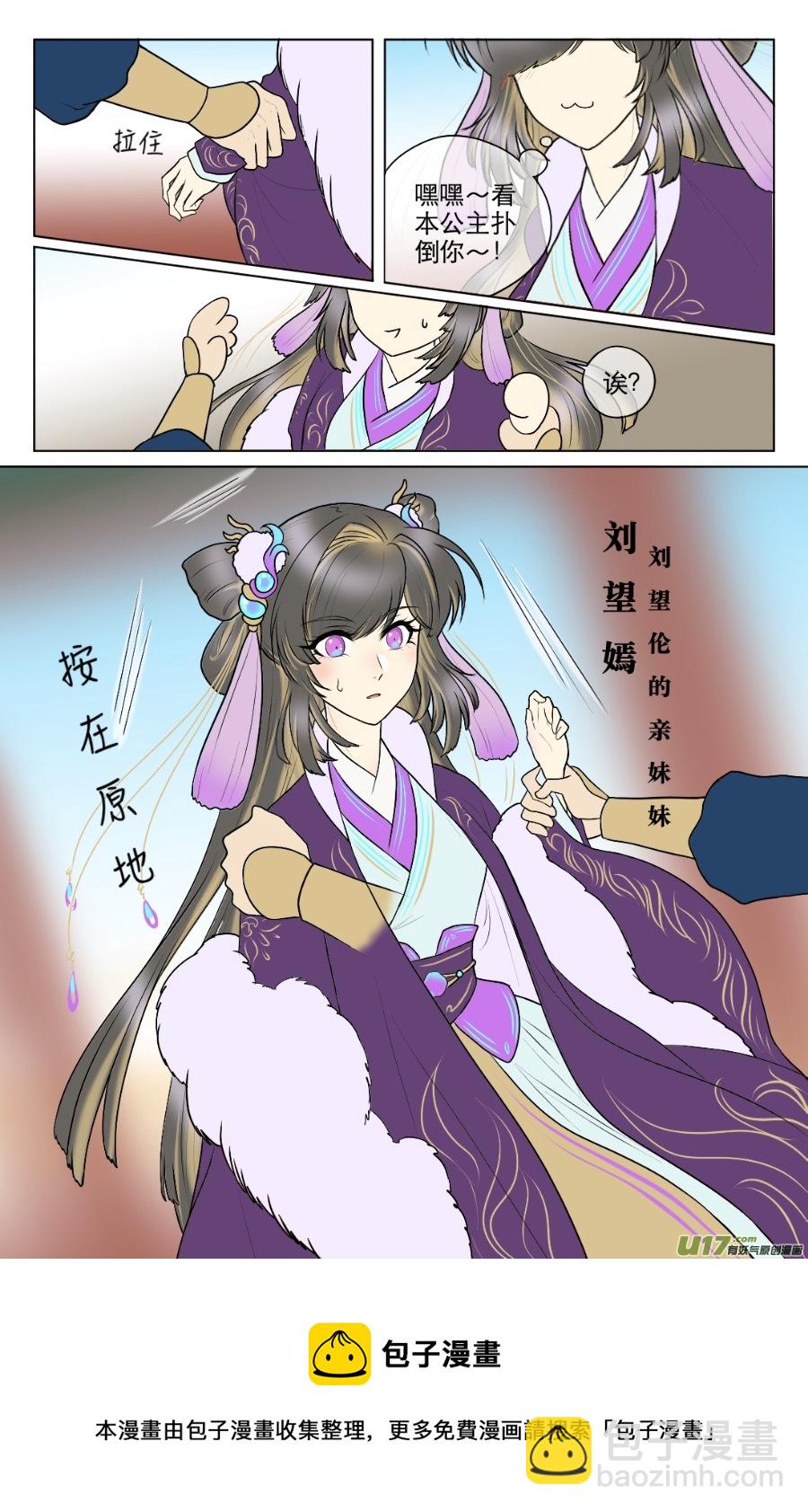 第八十三回-第83话