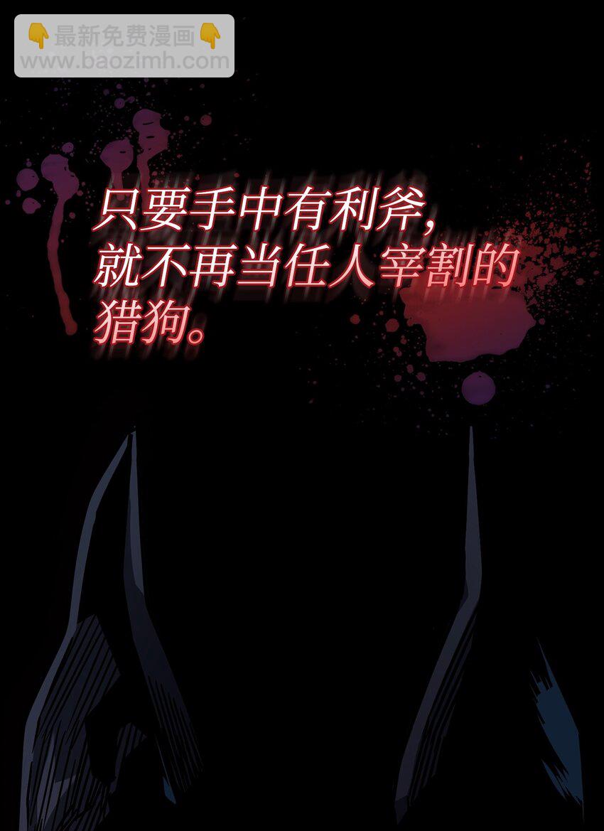 01 重生(1/3)-第1话