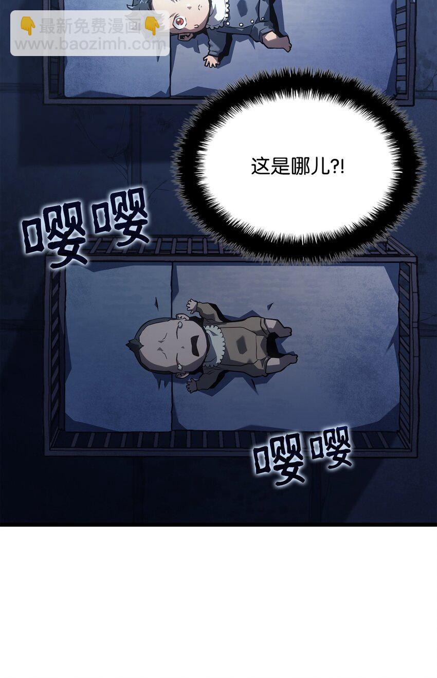 01 重生(1/3)-第1话