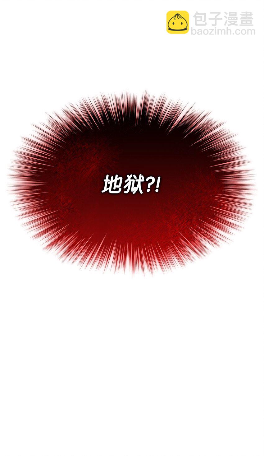 01 重生(1/3)-第1话