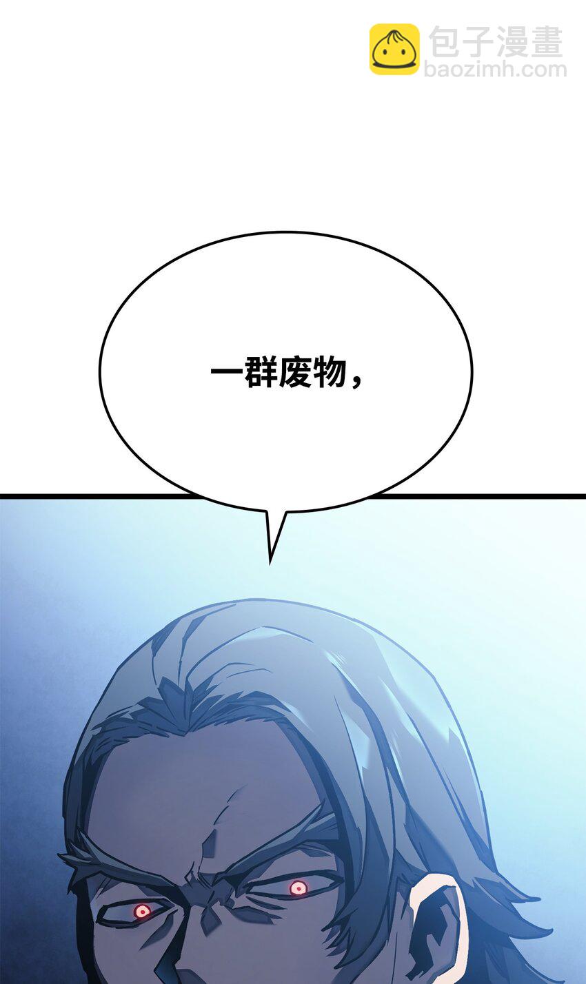 01 重生(1/3)-第1话