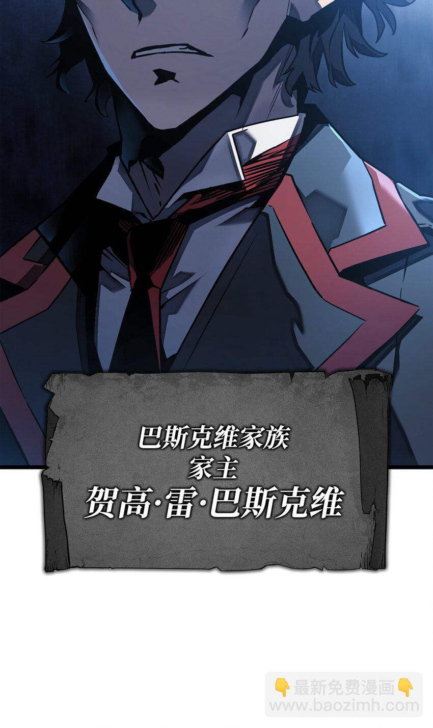01 重生(1/3)-第1话
