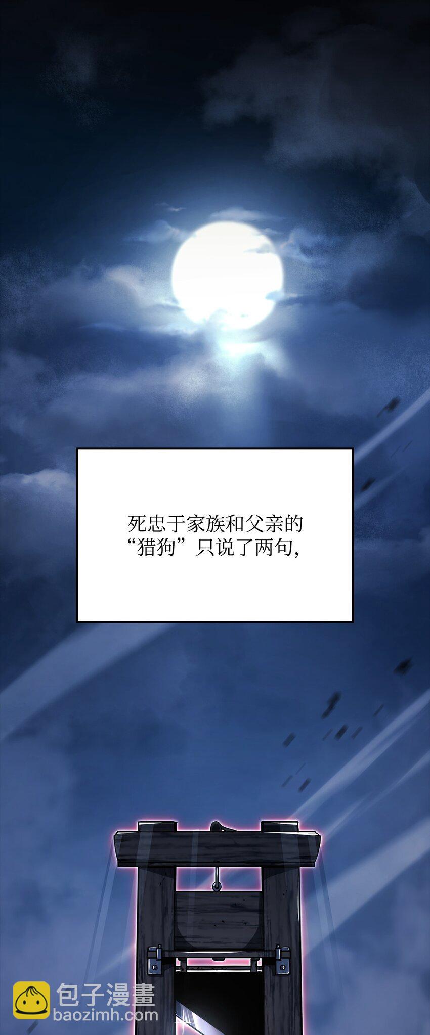 01 重生(1/3)-第1话