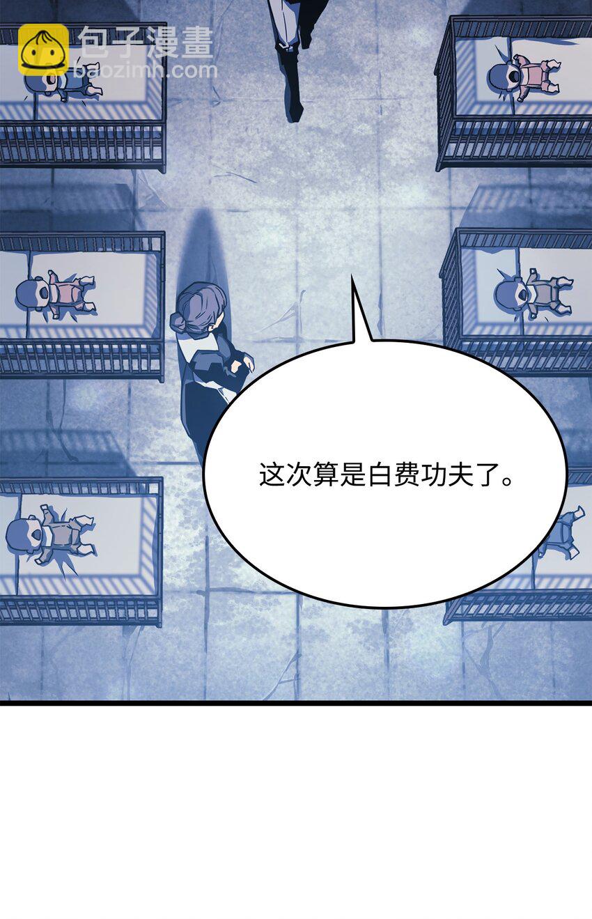 01 重生(1/3)-第1话