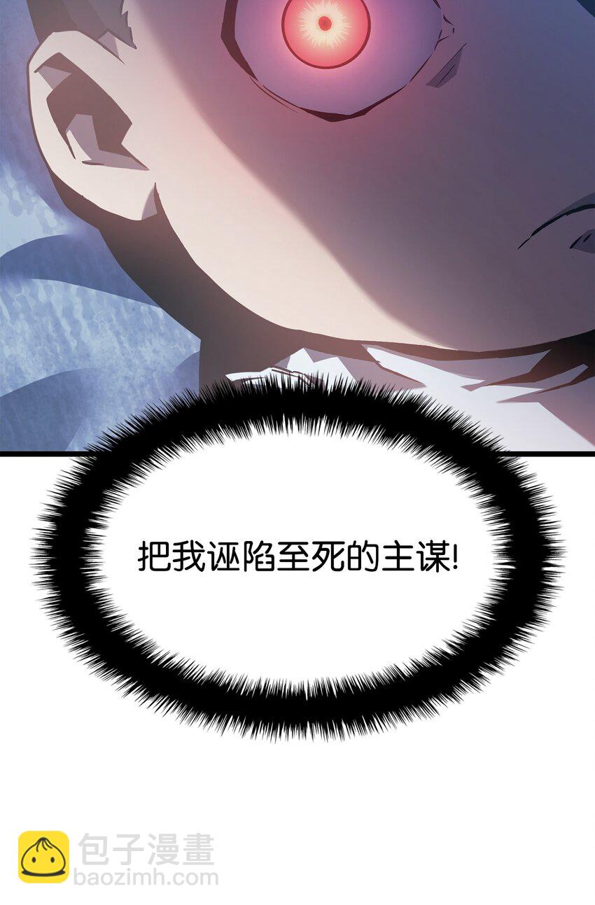 01 重生(1/3)-第1话