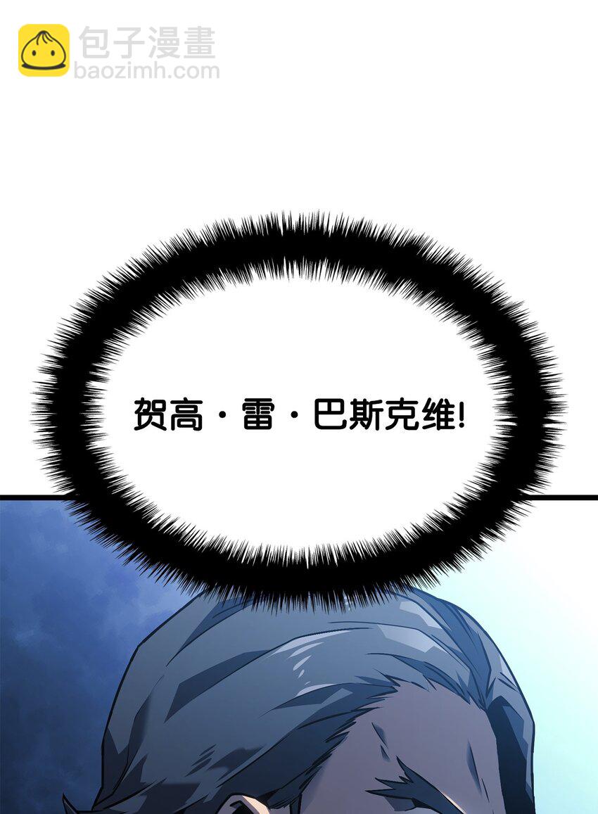 01 重生(1/3)-第1话