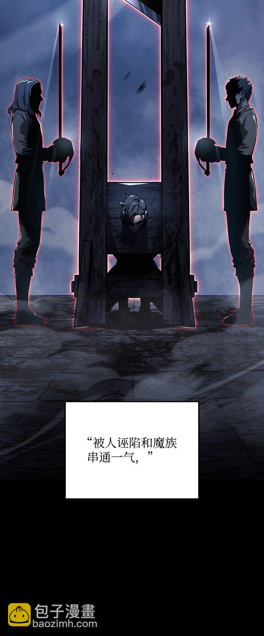 01 重生(1/3)-第1话
