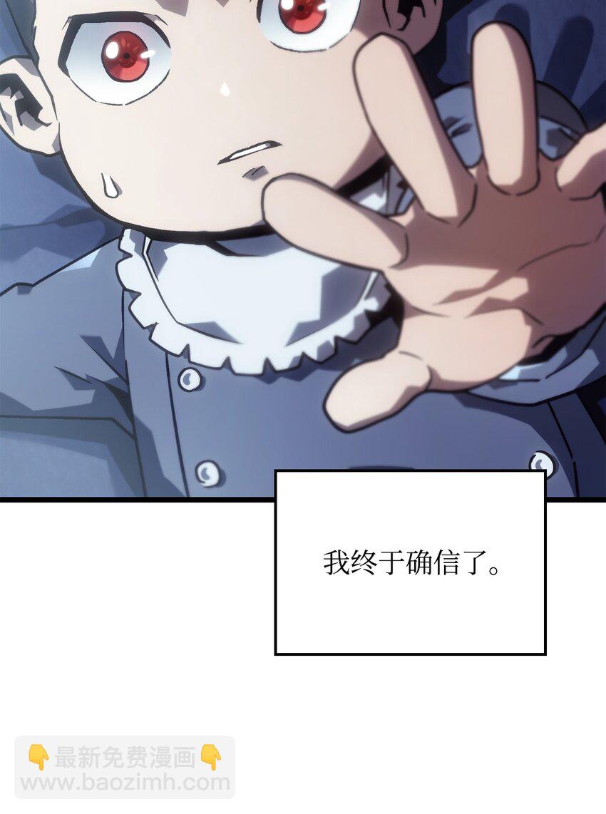 01 重生(1/3)-第1话
