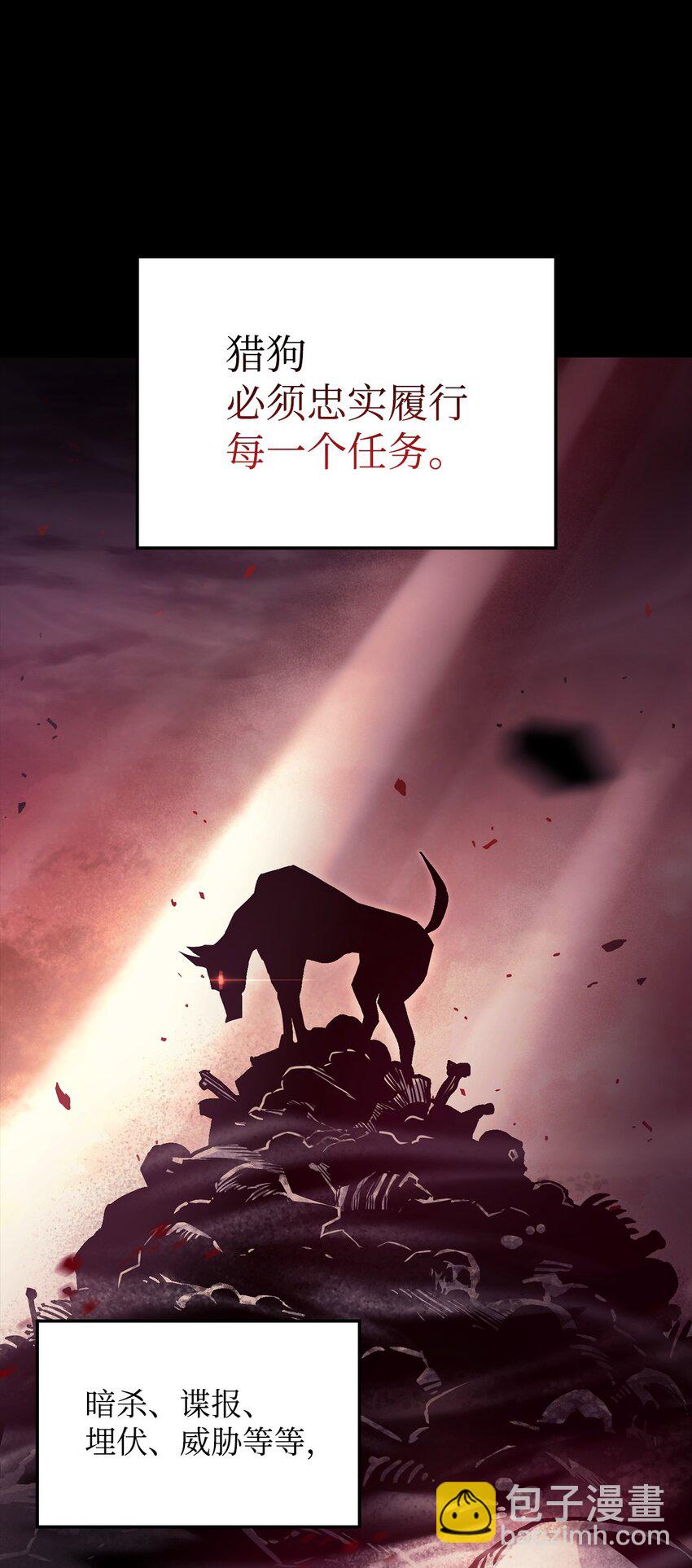 01 重生(1/3)-第1话