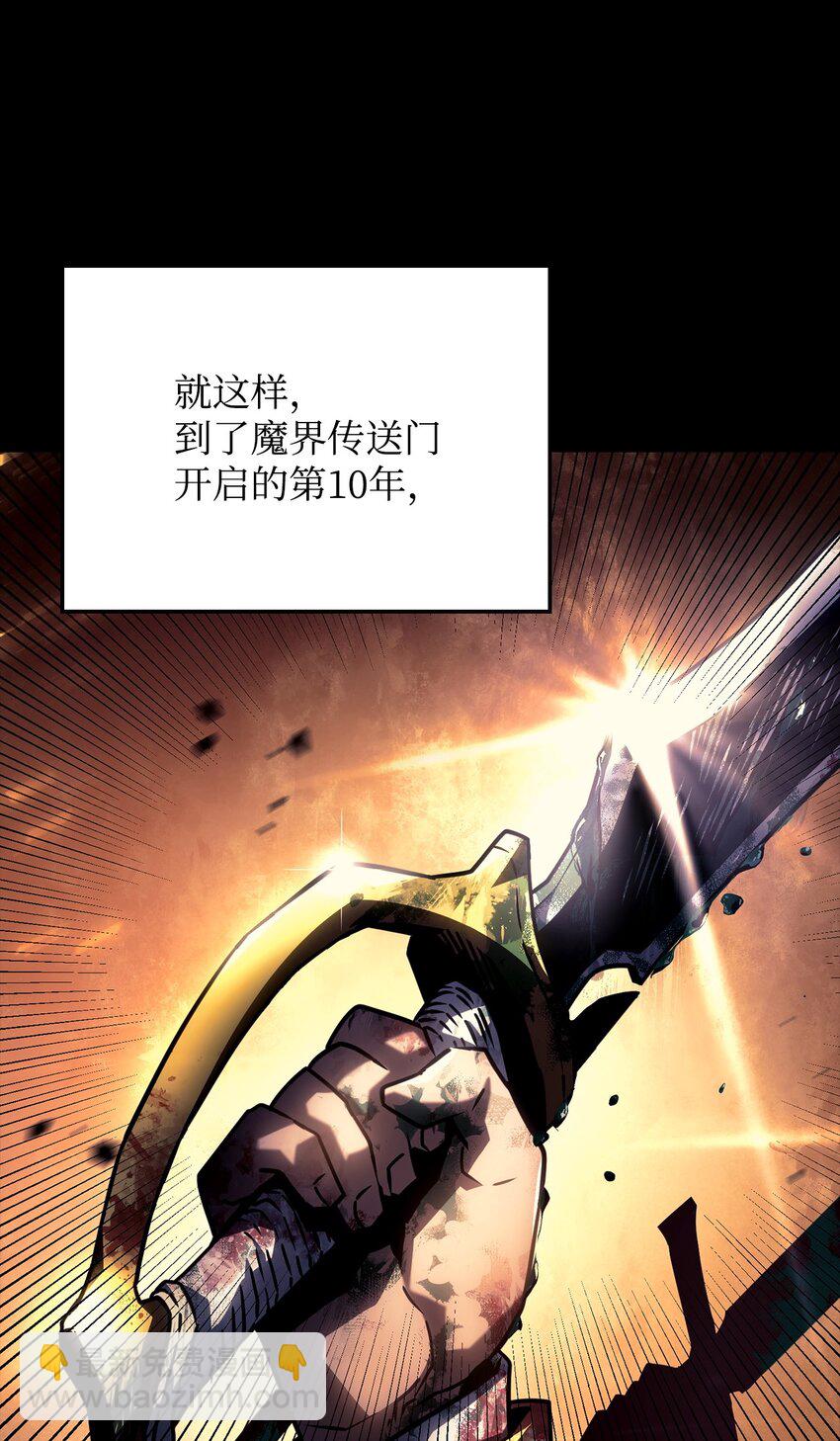 01 重生(1/3)-第1话