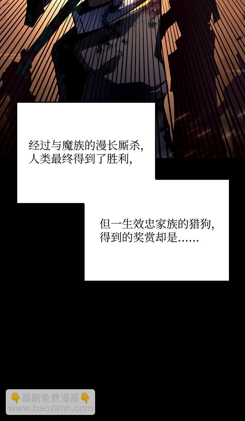 01 重生(1/3)-第1话