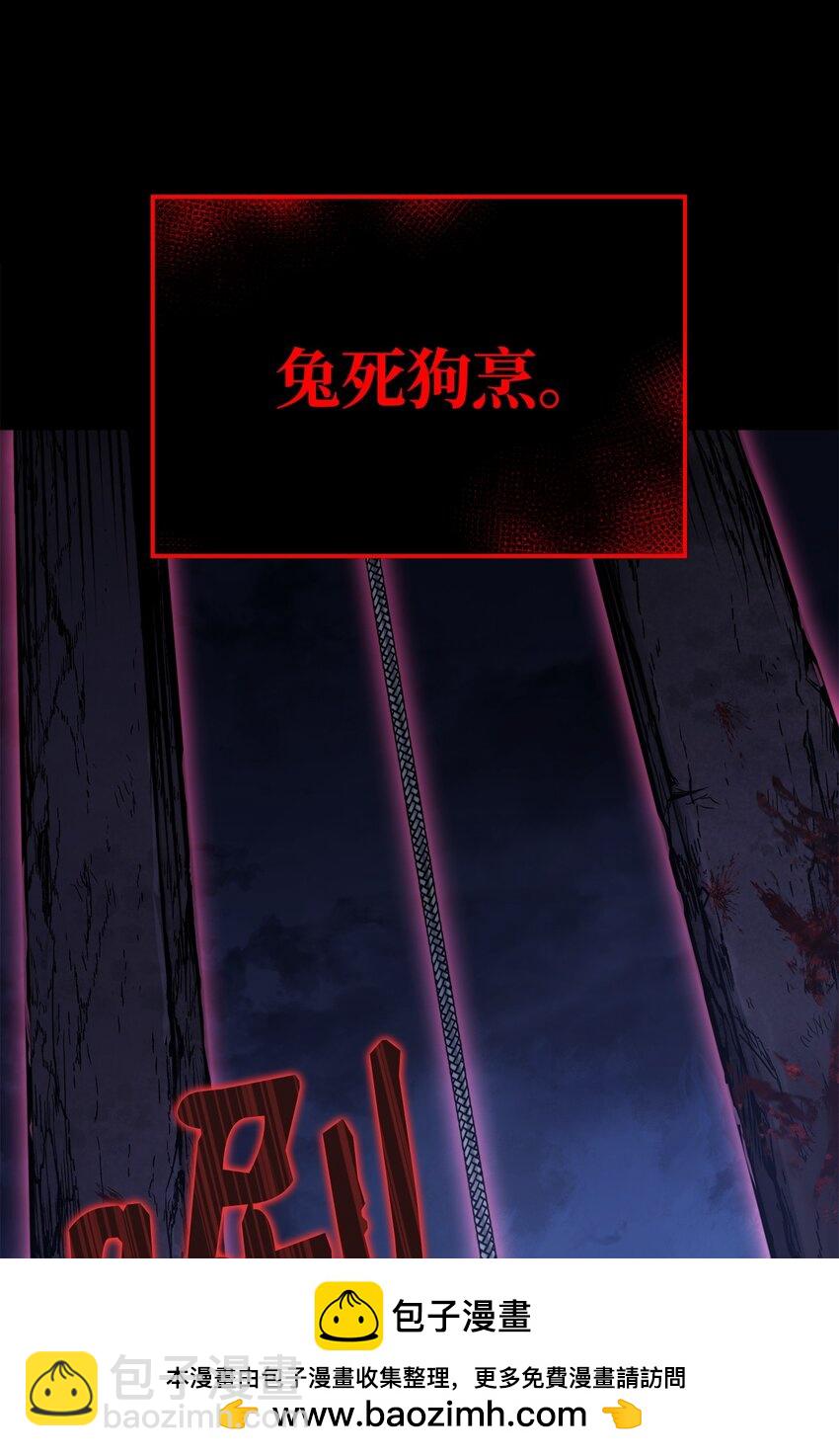01 重生(1/3)-第1话