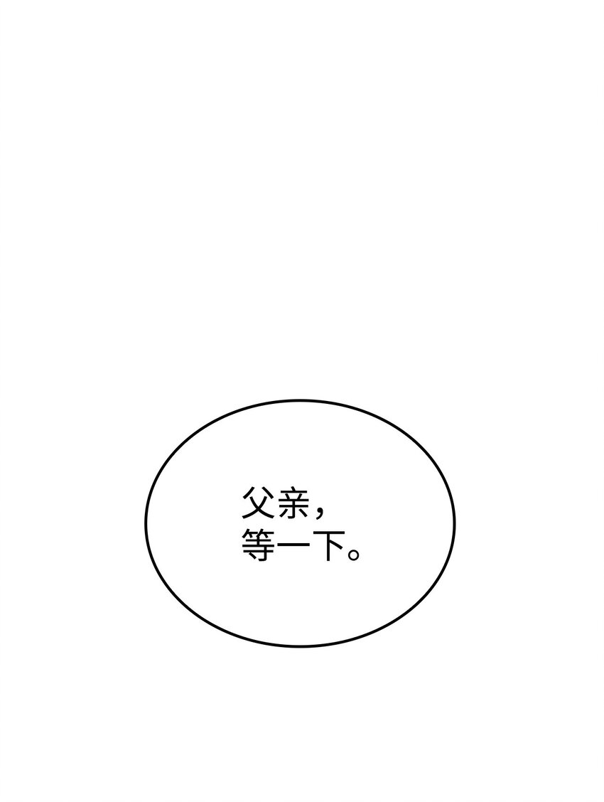 11 震惊四座(1/3)-第11话