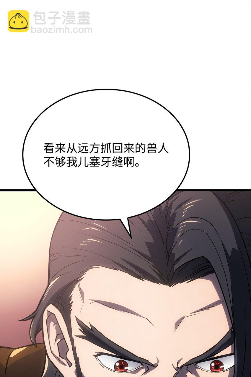 11 震惊四座(1/3)-第11话