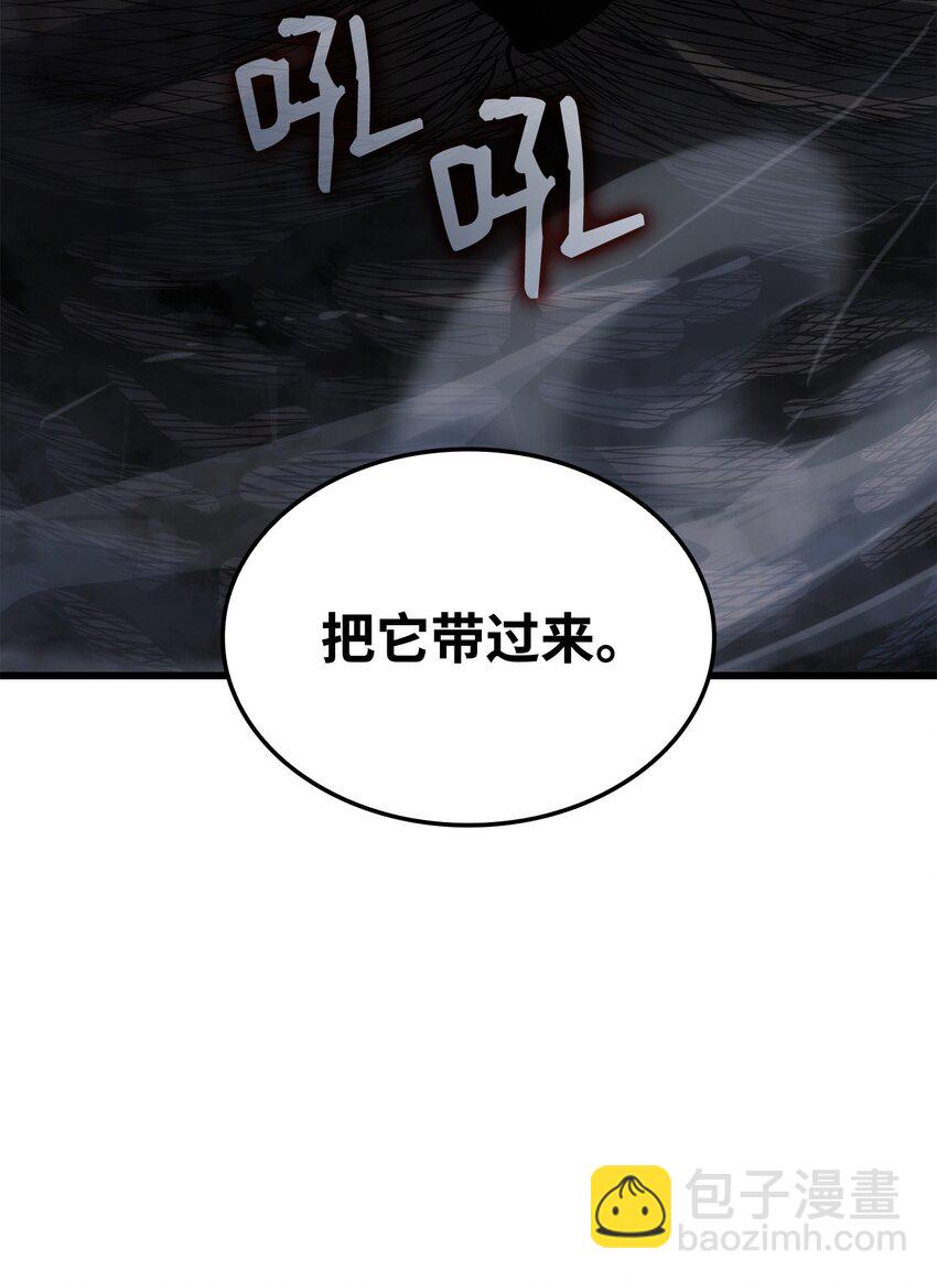 11 震惊四座(1/3)-第11话