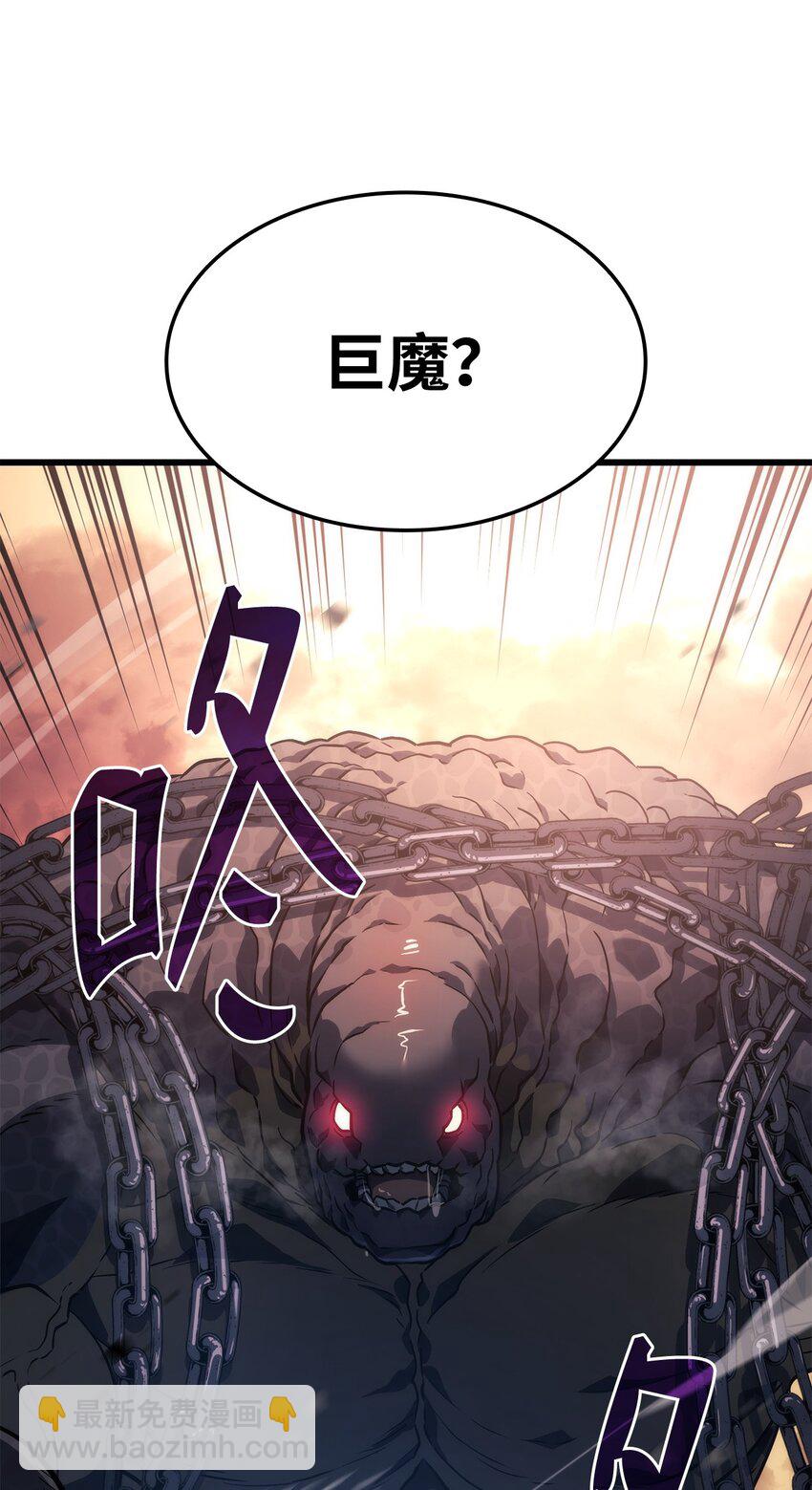 11 震惊四座(1/3)-第11话