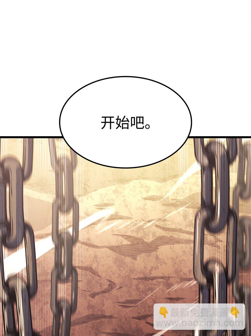 11 震惊四座(1/3)-第11话