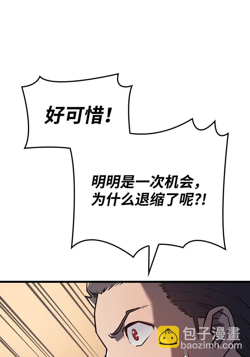 11 震惊四座(1/3)-第11话