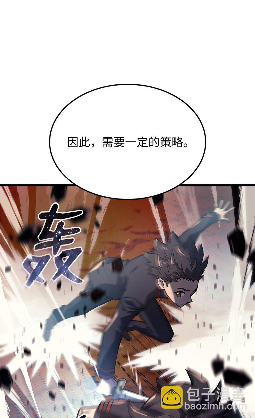 11 震惊四座(1/3)-第11话