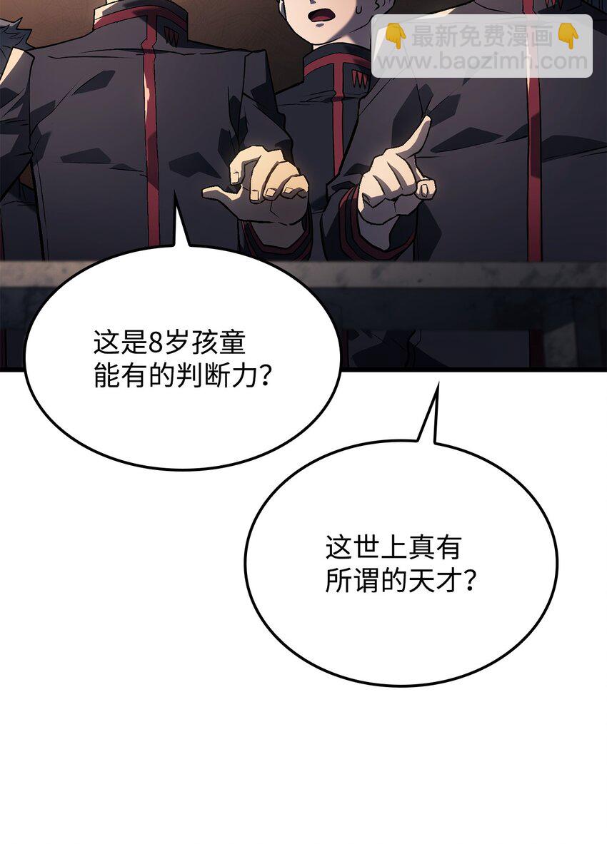 11 震惊四座(1/3)-第11话