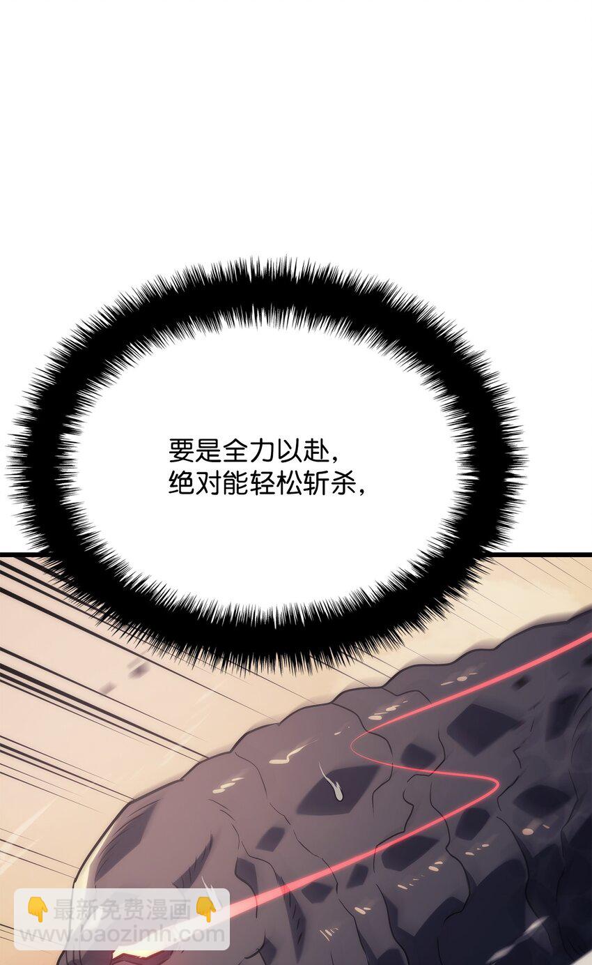 11 震惊四座(1/3)-第11话