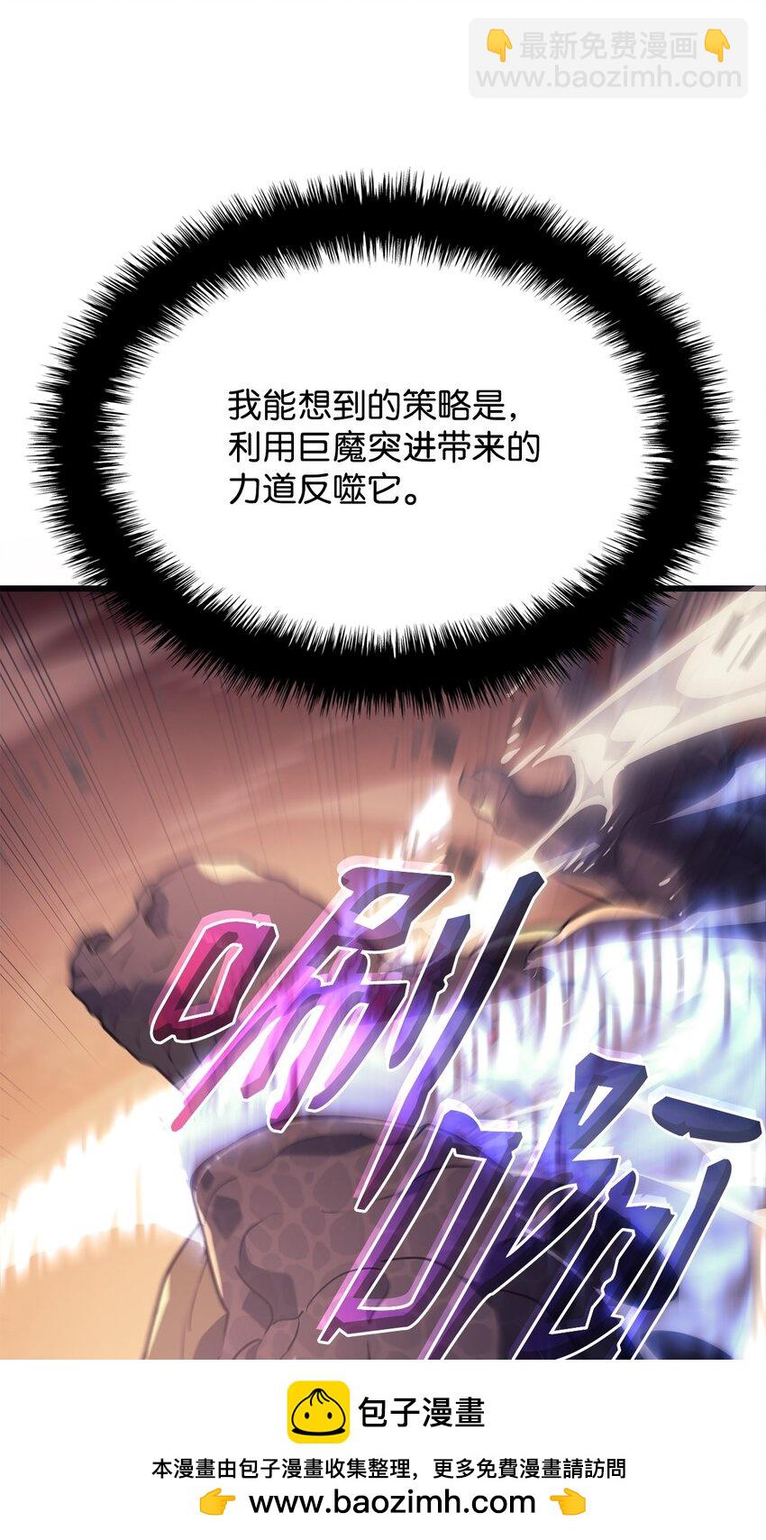 11 震惊四座(1/3)-第11话