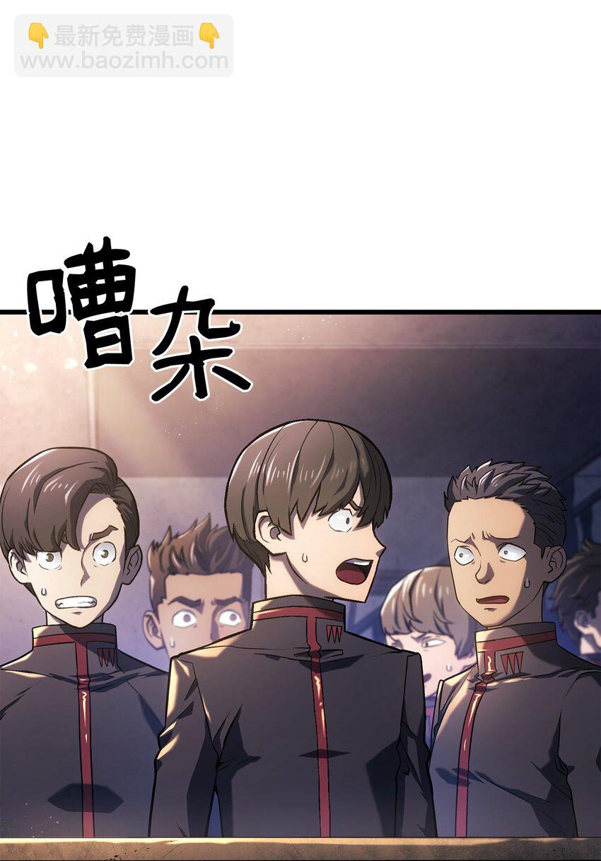 11 震惊四座(1/3)-第11话